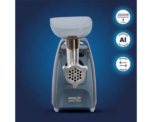Мясорубка Аксион М 62.02 синий