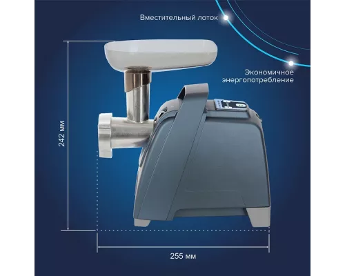 Мясорубка Аксион М 62.02 синий