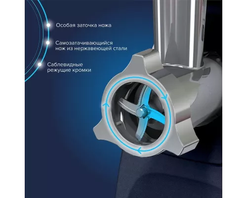Мясорубка Аксион М 62.02 синий