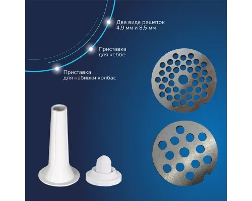 Мясорубка Аксион М 62.02 синий