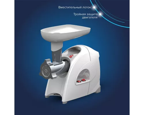 Мясорубка Аксион М 641.04