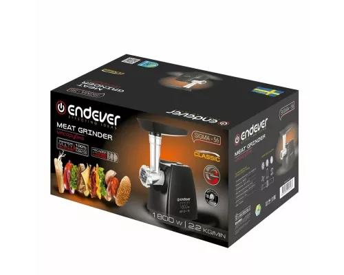 Мясорубка ENDEVER SIGMA 56