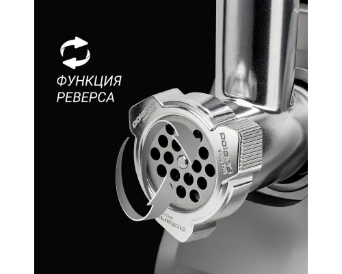 Мясорубка Polaris PMG 2077 графит