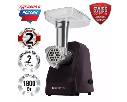 Мясорубка Polaris PMG1852 бордовый (R)