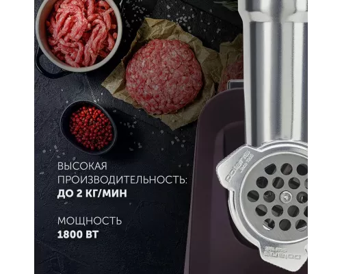 Мясорубка Polaris PMG1852 бордовый (R)