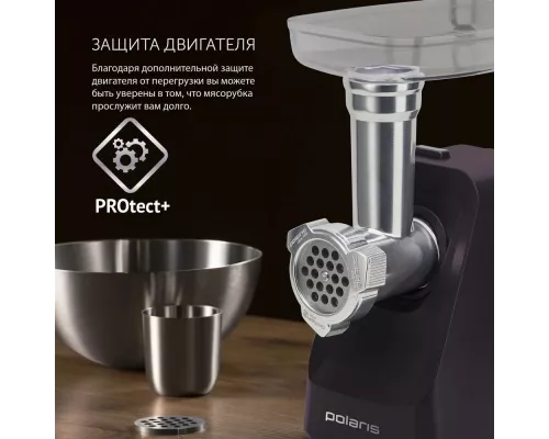 Мясорубка Polaris PMG1852 бордовый (R)