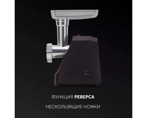 Мясорубка Polaris PMG1852 бордовый (R)