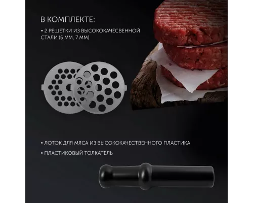 Мясорубка Polaris PMG1852 бордовый (R)