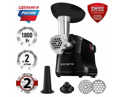 Мясорубка Polaris PMG1872 черный (R)