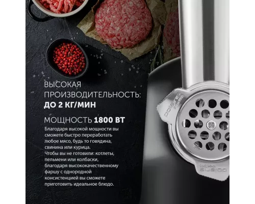 Мясорубка Polaris PMG1872 черный (R)