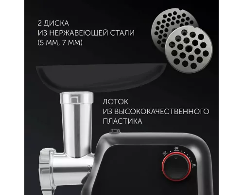 Мясорубка Polaris PMG1872 черный (R)