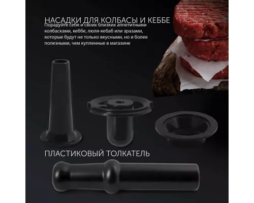 Мясорубка Polaris PMG1872 черный (R)