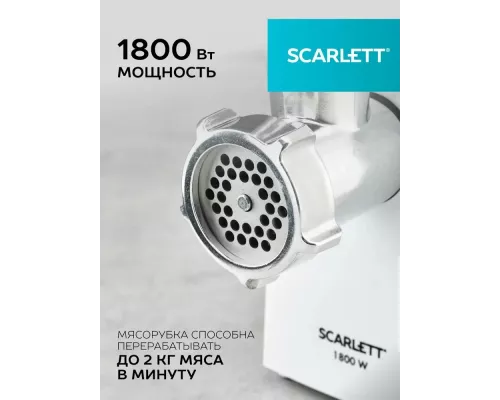 Мясорубка SCARLETT SC-MG45M20