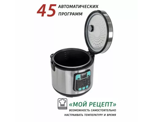 Мультиварка ECON ECO-54MC