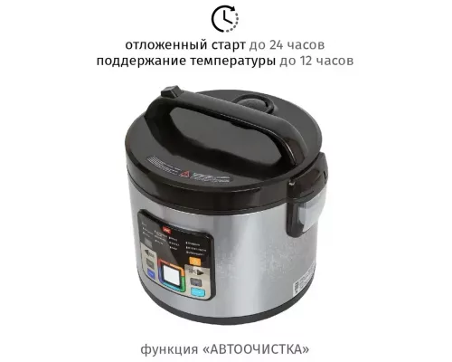 Мультиварка JVC JK-MC508