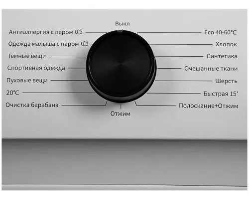 Стиральная машина Hisense WFQP7012VM