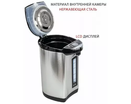 Термопот Supra TPS-7755