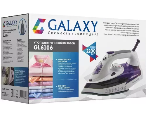 Утюг GALAXY LINE GL 6106, белый/фиолетовый