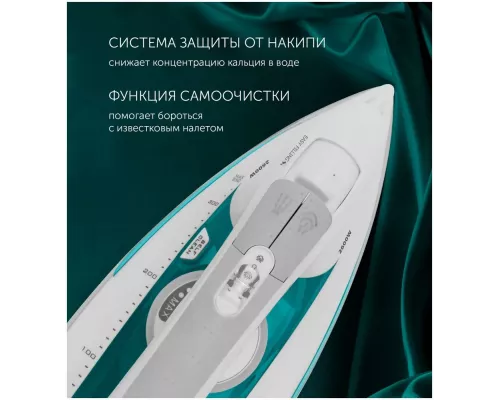 Утюг Polaris PIR2695AK Белый/Бирюзовый