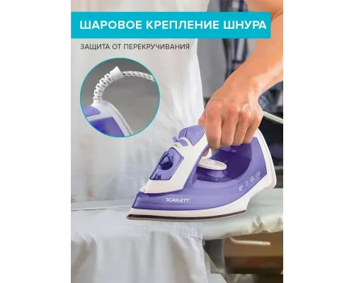 Утюг Scarlett SC-SI30K44