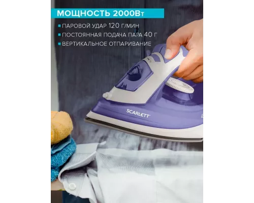 Утюг Scarlett SC-SI30K44