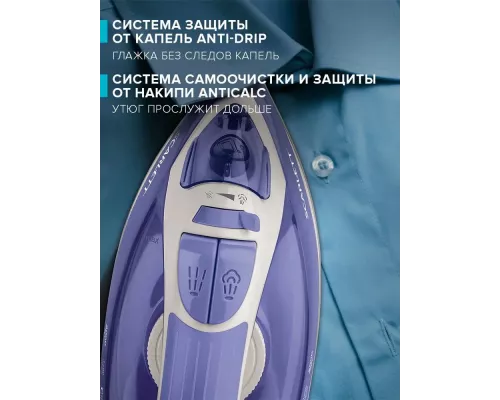 Утюг Scarlett SC-SI30K44