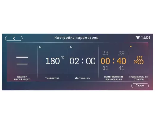 Духовой шкаф GRAUDE BMP 60.4 S