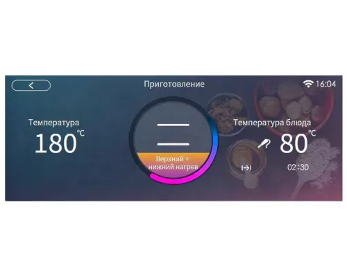 Духовой шкаф GRAUDE BMP 60.4 S