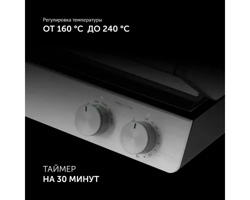 Гриль Polaris PGP2803 Серебряный