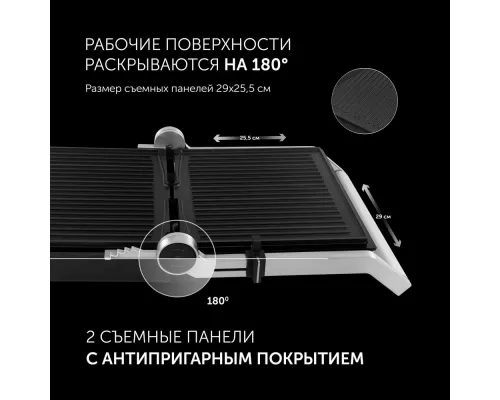Гриль Polaris PGP2803 Серебряный