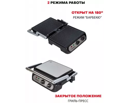 Гриль Supra GS-7310