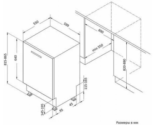 Посудомоечная машина KORTING KDI 60340, встраиваемая