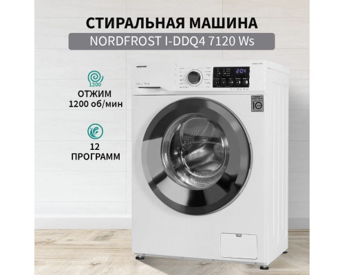 Стиральная машина NORDFROST i-DDQ4 7120 Ws