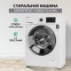 Стиральная машина NORDFROST i-DDQ4 7120 Ws