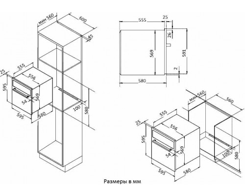 Духовой шкаф KORTING OKB 460 RN черный