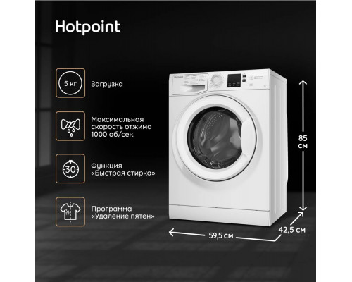 Стиральная машина Hotpoint-Ariston NSB 7225 S V RU 