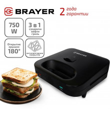 Сэндвичница BRAYER BR2202 