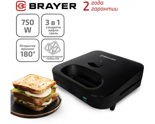 Сэндвичница BRAYER BR2202 