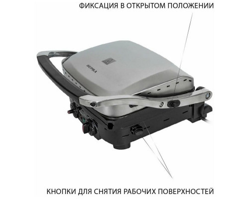 Электрогриль SUPRA GS-7510