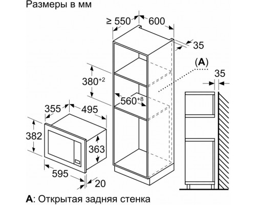 Микроволновая печь Bosch BEL653MW3, белый