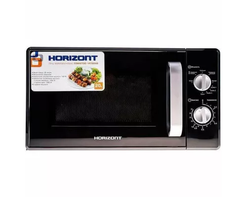 Микроволновая печь Horizont 20MW700-1478AAB черный