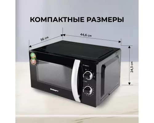 Микроволновая печь Kraft KF20MW7B-203M
