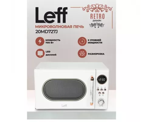 Микроволновая печь LEFF 20MD727J