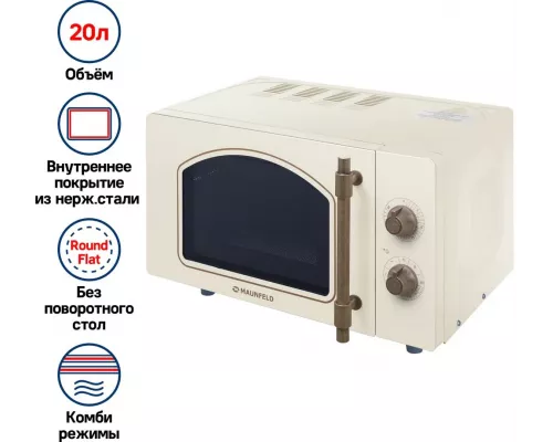 Микроволновая печь MAUNFELD JFSMO.20.5.ERIB