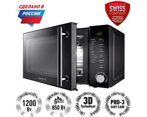 Микроволновая печь Polaris PMO 2002DG RUS черный