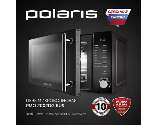 Микроволновая печь Polaris PMO 2002DG RUS черный