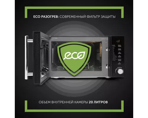 Микроволновая печь Polaris PMO 2002DG RUS черный