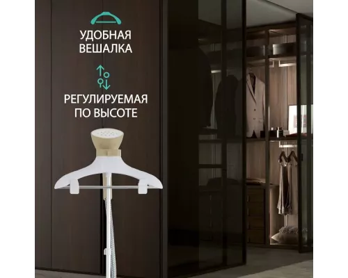 Отпариватель NORDFROST GS 2000 GOLD