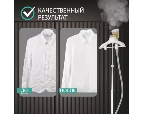 Отпариватель NORDFROST GS 2000 GOLD