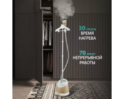 Отпариватель NORDFROST GS 2000 GOLD